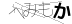 CAPTCHA