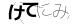CAPTCHA